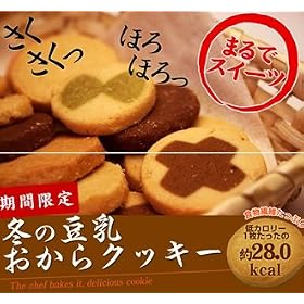 �~�̓���������N�b�L�[�@�_�C�G�b�g���Ȃ̂ɁA����ȂɍK���ȋC�����ɂȂ��Ă�����~��