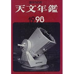 �V���N�Ӂq1998�r