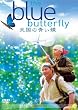 �V���̐��� [DVD]