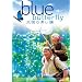 �V���̐��� [DVD]