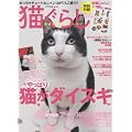 �L���炵 Vol.2 (�A�X�y�N�g���b�N)