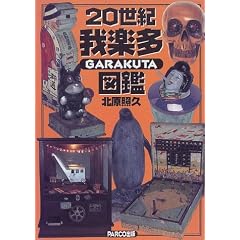 20���I��y���}��
