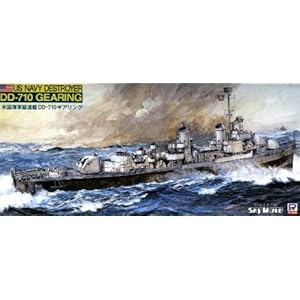 【クリックで詳細表示】1/700 WWII 米海軍 駆逐艦 ギアリング エッチングパーツ付 W32E