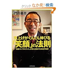 ���グ�����񂮂�L�т�u�Ί�v�̖@�� �u�Ί�R���T���^���g�v��������ׂ��邨�X�̔閧