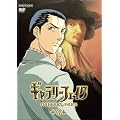 �M�������[�t�F�C�N 3 [DVD]