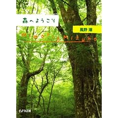 �X�ւ悤���� (�s���A�t������)