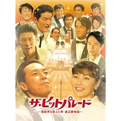 �U�E�q�b�g�p���[�h�@~�|�\�E��ς����j��n�ӐW����~ [DVD]