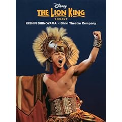 �R�I�M�~���c�l�G�@Disney�@���C�I���L���O�@THE�@LION�@KING