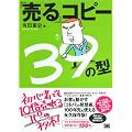 �u����v�R�s�[39�̌^