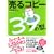 �u����v�R�s�[39�̌^