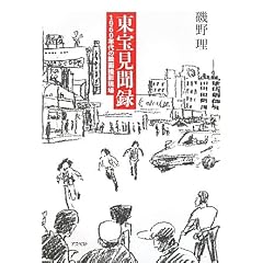 ���󌩕��^�\1960�N��̉f��B�e����