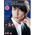 ACTORSmagazine Vol.7