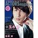 ACTORSmagazine Vol.7