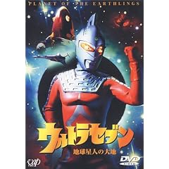 �E���g���Z�u���u�n�����l�̑�n�v [DVD]
