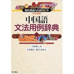 �����ꕶ�@�p�Ꭻ�T�\�w���㊿�ꔪ�S�������{�x���{���