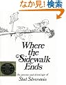 Where the Sidewalk Ends Book and CD: Poems and Drawings