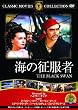 �C�̐����� [DVD]