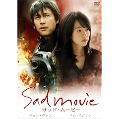 �T�b�h�E���[�r�[ [DVD]