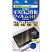 PSP�t���ی�t�B���� �L�Y���ȏC���t�B����HG(�T�C�o�[)