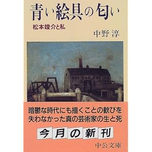 ���G��̓����\���{�v��Ǝ� (��������)  