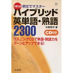 �n�C�u���b�h�p�P��E�n��2300�\��w�����ŏd�v�P��E�n���450�̗ᕶ�Ń}�X�^�[ (�V�O�}�x�X�g)