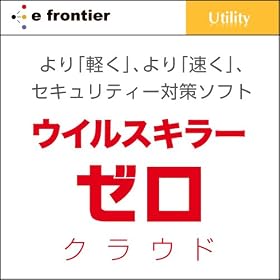 �E�C���X�L���[�[�� �N���E�h 1��p �X�V��0�~ �_�E�����[�h�� [�_�E�����[�h]