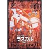���炢���܃��X�J��(1) [DVD]