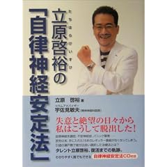 �����[�T�u�����_�o����@�v (Kokoro books)