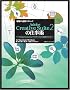����̕K�{�e�N�j�b�N Adobe Creative Suite2�̎d���p�\Bridge�EVersion Cue�E�A�v���P�[�V�����̘A�g�e�N�j�b�Nfor Macintosh/Windows