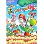 Nintendo DREAM �C�V���Q�[���U���{ ���b�V�[�A�C�����hDS