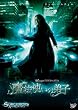 ���@�g���̒�q [DVD]