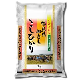 �y���āz�������I�q���Y �~�l�����͔|�� ���� �����Ђ���5kg  ����23�N�Y