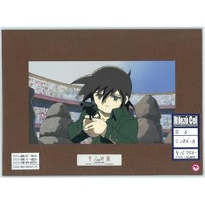 【クリックで詳細表示】キノの旅 the Beautiful World リレイズセル画 第6話C186A