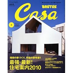Casa BRUTUS (�J�[�T�E�u���[�^�X) 2010�N 02���� [�G��]
