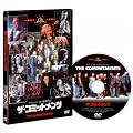 �U�E�R�~�b�g�����c [DVD]