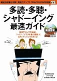 ���ǁE�����E�V���h�[�C���O�ő��K�C�h�\�ËL���������s�v!�p��̓A�b�v!! (Gakken Mook �p�ꎨ&�p���V���[�Y 5)