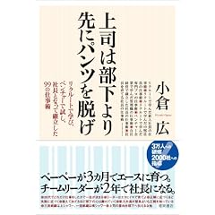 ��i�͕�������Ƀp���c��E��! ���N���[�g�Ŋw�сA�x���`���[�Ŏ����A�В��ƂȂ��Ċm������99�̎d���p