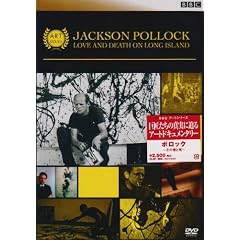 �|���b�N ���̈��Ǝ� [DVD]