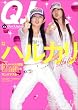 �N�C�b�N�E�W���p�� (Vol.54)