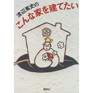 �n�ӓĎj�̂���ȉƂ����Ă���  