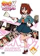 �����т����A���o�����X Vol.1 [DVD]