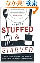 Stuffed and Starved: Markets, Power and the Hidden Battle for the World Food System