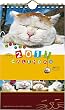 2011�N�@KGN�Ԃ₫���J�����_�[ �����L�@M080-88