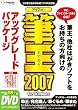 �M��2007 for Windows �A�b�v�O���[�h�p�b�P�[�W DVD-ROM��
