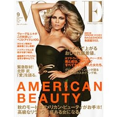 VOGUE NIPPON (���H�[�O �j�b�|��) 2010�N 09���� [�G��]