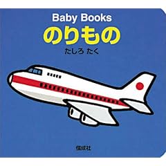 �̂���� (Baby books)