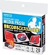 �R�N��S&T CD/DVD�p�\�t�g�P�[�X MEDIA PASS 1�����e 20���Z�b�g �� EDC-CME1-20W
