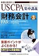 US CPA�W���u�` ������v (USCPA�W���u�`)