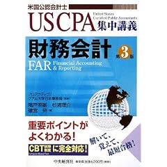 US CPA�W���u�` ������v (USCPA�W���u�`)