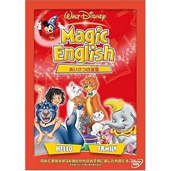 Magic English �������̌��t [DVD]